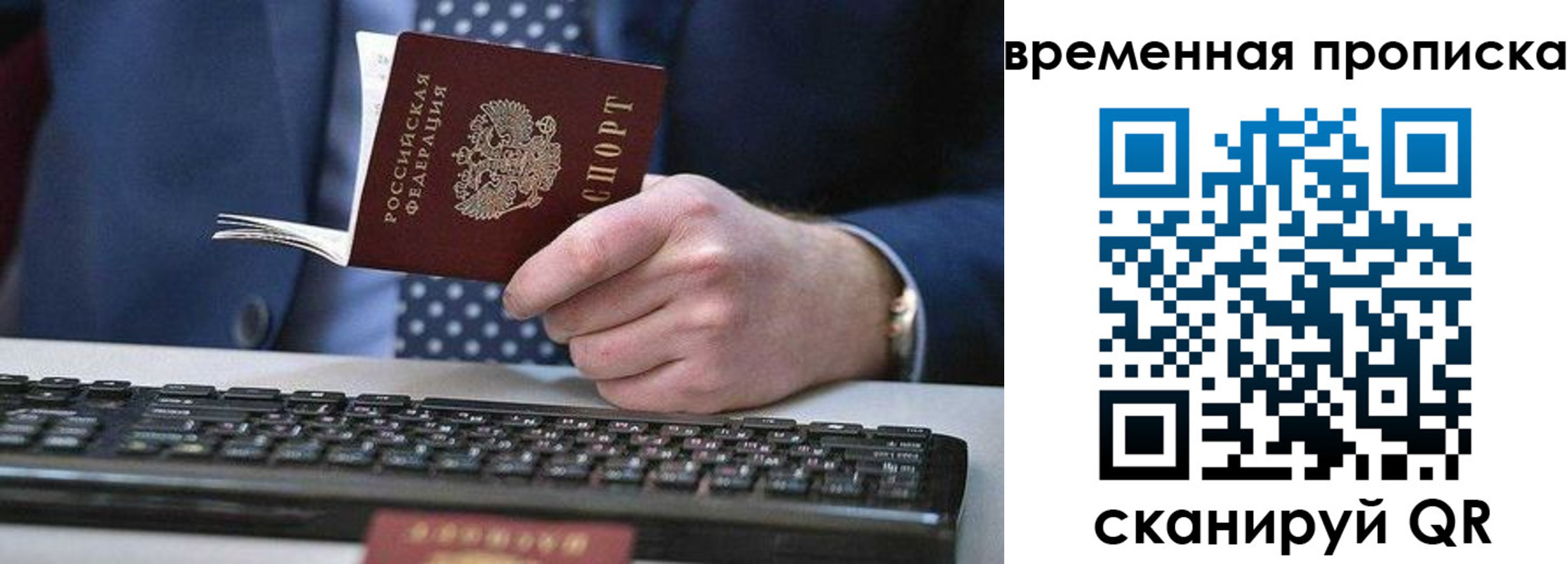 прописка от собственника в Ясногорске